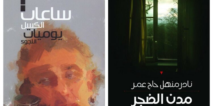 جوائز “كاتارا” .. روائيان فلسطينيان يفوزان