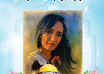 في ذكرى المولد النبوي الشريف تكية الخير برعاية سفيرة العون سجود محاجنه