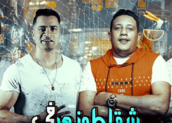 نقيب الموسيقيين بمصر هاني شاكر يمنع 19 فنانا شعبيا من الغناء .. منهم حمو بيكا وحسن شاكوش ومجدي شطة وكزبرة وحنجرة وحاحا وآخرين …