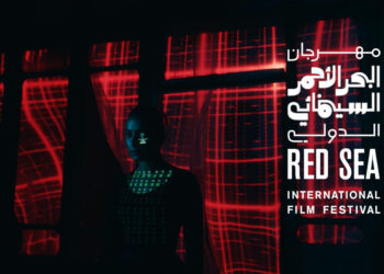 في ختام دورته الافتتاحية مهرجان البحر الأحمر السينمائي الدولي يعلن عن أسماء الفائزين بجوائز اليسر