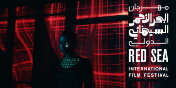 في ختام دورته الافتتاحية مهرجان البحر الأحمر السينمائي الدولي يعلن عن أسماء الفائزين بجوائز اليسر