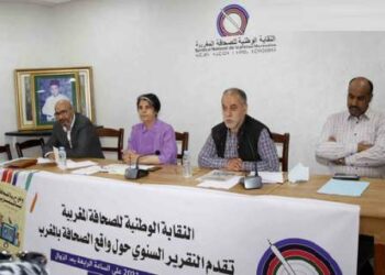 نقابة الصحافة المغربية وهيئات أخرى تطالب بلجنة برلمانية للتحقيق في مزاعم إستخدام المغرب برنامج “بيغاسوس” في التجسس على نشطاء وصحفيين