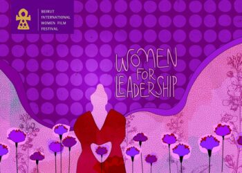 إفتتاح الدورة الخامسة من مهرجان بيروت الدولي لسينما المرأة