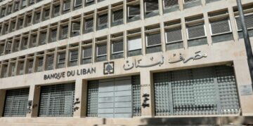 الحكومة اللبنانية تعلن إفلاس الدولة والمصرف المركزي