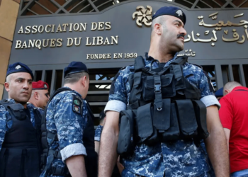 لبنان يعلن رسميًا عن إفلاس المصرف المركزي والدولة كاملةً