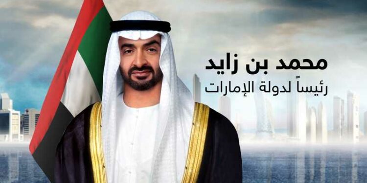 رئيس دولة الإمارات الشيخ محمد بن زايد يتقبل تعازي قادة الدول الشقيقة والصديقة في وفاة المغفور له الشيخ خليفة
