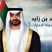 رئيس دولة الإمارات الشيخ محمد بن زايد يتقبل تعازي قادة الدول الشقيقة والصديقة في وفاة المغفور له الشيخ خليفة