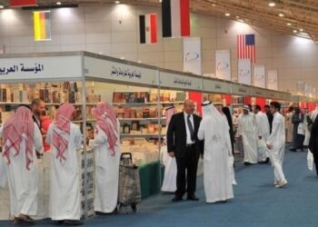 السعودية تختار تونس ضيف شرف الدورة المقبلة لـ “معرض الرياض” الدولي للكتاب