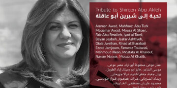 لبنان.. افتتاح مهرجان بيروت للصورة بعنوان “الذاكرة”