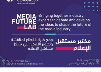 برعاية منصور بن زايد.. “الكونغرس العالمي للإعلام” يناقش الأفكار الرائدة لرسم ملامح القطاع المستقبلية