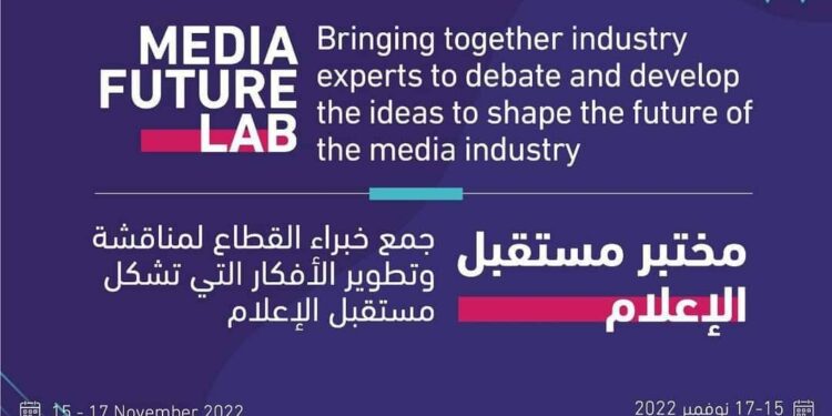 برعاية منصور بن زايد.. “الكونغرس العالمي للإعلام” يناقش الأفكار الرائدة لرسم ملامح القطاع المستقبلية