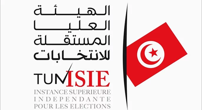 هيئة الإنتخابات في تونس تعلن تقدم أكثر من 1400 مترشح للإنتخابات البرلمانية