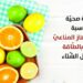 أغذية تعزز المناعة في الشتاء
