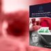 إصدار جديد لمركز تريندز “العراق والمشاريع الدولية في المنطقة.. من مبدأ ترومان إلى ما بعد العصر الأمريكي”