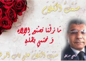 مَا زِلنَا نَصْنَعُ الإلاَهَ و نَحْتمِي بظِلِّه