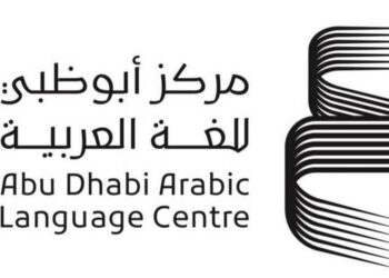 «أبوظبي للغة العربية» يبحث إستراتيجية العام الجاري والمشاريع المقبلة