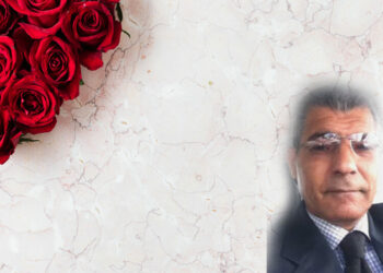 عِيـدُ الحُـبِّ…