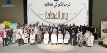 ترسيخا لثقافة السعادة .. مركز “تريندز” يحتفي باليوم العالمي للسعادة عبر برامج ومبادرات