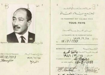 بعد عرضه للبيع.. مصر تستعيد جواز سفر الرئيس الراحل أنور السادات