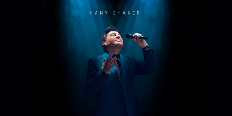 هاني شاكر يتعرض لعملية نصب من متعهد الحفل بالبحرين ويقول ” هروب المتعهد وعدم إلتزامه بدفع أجر الفرقة وأجري .. لكن وجودي معاكم أفضل من أجري مليون مرة “!!!