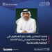 بمناسبة اليوم العالمي لحرية الصحافة رئيس جمعية الصحفيين الإماراتية يشيد بدور الصحفيين في دولة الإمارات ومساهمتهم في إبراز القضايا الوطنية والإجتماعية