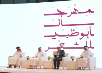 بحضور أكثر من 1000 شاعر وأديب وباحث وأكثر من 15 ألف زائر, مهرجان أبوظبي للشعر يختتم فعاليات دورته الأولى بنجاح