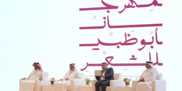 بحضور أكثر من 1000 شاعر وأديب وباحث وأكثر من 15 ألف زائر, مهرجان أبوظبي للشعر يختتم فعاليات دورته الأولى بنجاح