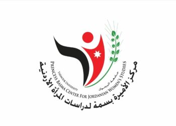 مركز الأميرة بسمة لدراسات المرأة الأردنية يدعم صمود نساء فلسطين