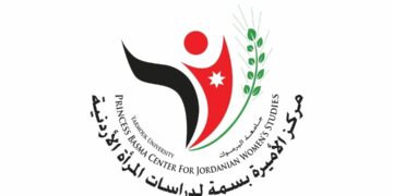 مركز الأميرة بسمة لدراسات المرأة الأردنية يدعم صمود نساء فلسطين
