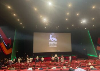 إنطلاق الدورة الثالثة لمهرجان البحرين السينمائي