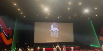إنطلاق الدورة الثالثة لمهرجان البحرين السينمائي
