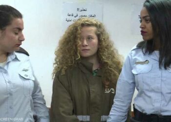 توقيف الناشطة الفلسطينية عهد التميمي بشبهة “التحريض على الإرهاب”