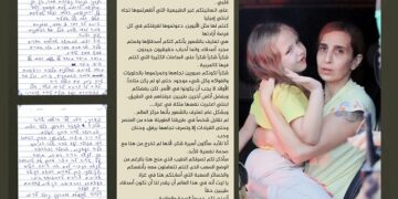 محتجزة إسرائيلية لمقاتلي القسام: شكرا على الساعات التي كنتم فيها كالمربية.. وإبنتي شعرت بأنها ملكة في غزة