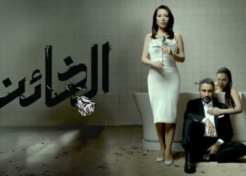 سلافة معمار تثير جدلا واسعا في مسلسل “الخائن”