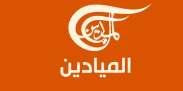 إسرائيل تحظر قناة “الميادين” اللبنانية