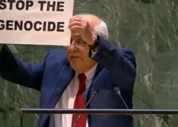 الجمعية العامة تستأنف دورتها الأستثنائية الطارئة حول العدوان على غزة