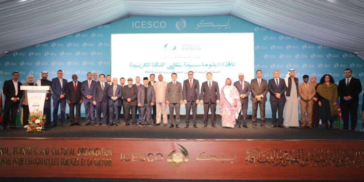 احتفاء باليوم العالمي للغة الضاد ..حضور رفيع المستوى في مؤتمر الإيسيسكو الدولي “نافذة دبلوماسية على اللغة العربية”