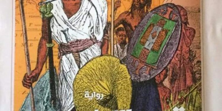 فوز رواية “رقص الإبل” بجائزة ساويرس الثقافية في مصر