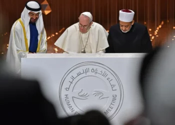 أبوظبي وتطلعات الوثيقة على الأخوة الإنسانية في المؤتمر الدولي الرابع