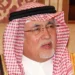 على هامش المنتدى السعودي للإعلام في نسخته الثالثة.. وزير الإعلام السعودي الأسبق الدكتور عبد العزيز خوجة يحصل على جائزة “أفضل شخصية إعلامية” للعام 2024