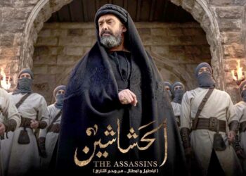 “الحشاشين”.. مسلسل مصري يكشف أخطر طائفة بالتاريخ ويتصدر الترند