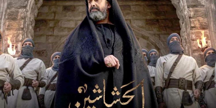 “الحشاشين”.. مسلسل مصري يكشف أخطر طائفة بالتاريخ ويتصدر الترند