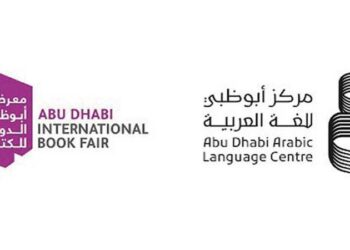 الدورة الـ33 من معرض أبوظبي الدولي للكتاب تعقد فعالياتها