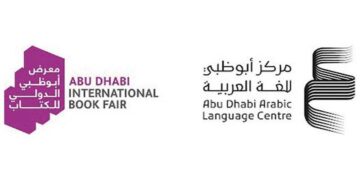 الدورة الـ33 من معرض أبوظبي الدولي للكتاب تعقد فعالياتها