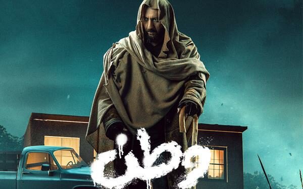 بعد النجاح الساحق للجزء الأول”وطن 2″ .. مواجهة مع الدولة العميقة