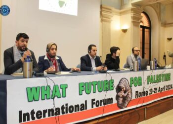 ليبيا تشارك في المنتدى الدولي حول القضية الفلسطينية.