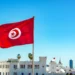 تونس تحصل على قرض مجمع بقيمة 175 مليون دولار لمواجهة ندرة التمويل الخارجي