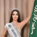 بعد نشرها أنها ستشارك في مسابقة ” ملكة جمال الكون ” لعام 2024..منظمة ملكة جمال الكون تنفي مشاركة السعودية رومي القحطاني في المسابقة في سبتمبر القادم