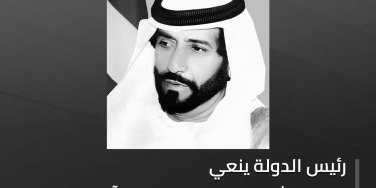 وفاة ممثل حاكم منطقة العين الشيخ طحنون بن محمد آل نهيان وإعلان الحداد 7 أيام بدولة الإمارات