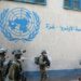 مسؤول إسرائيلي يوصي بتصنيف أونروا “منظمة إرهابية”